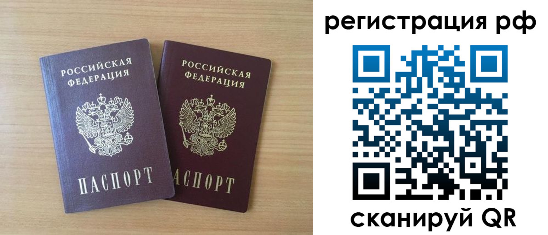 прописка иностранных граждан в Ирбите