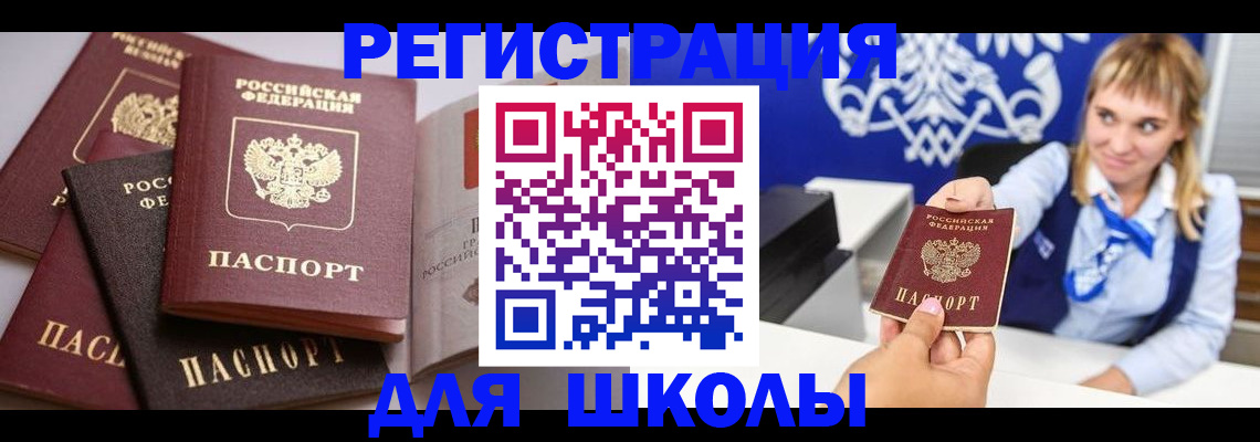 регистрация в Ирбите