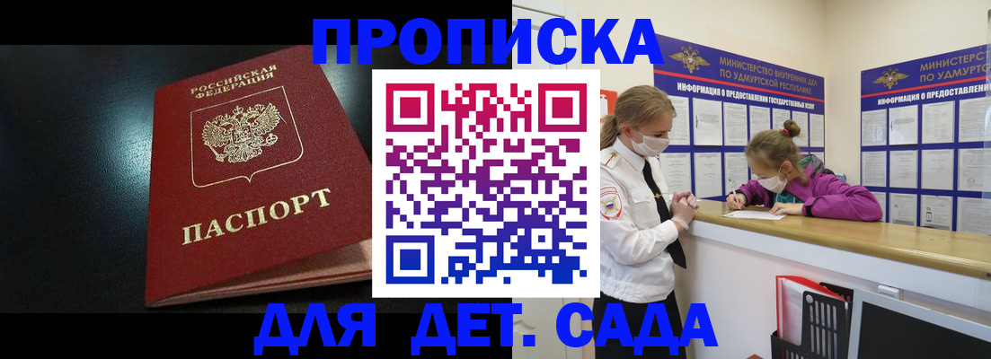 найти адрес прописки в Ирбите