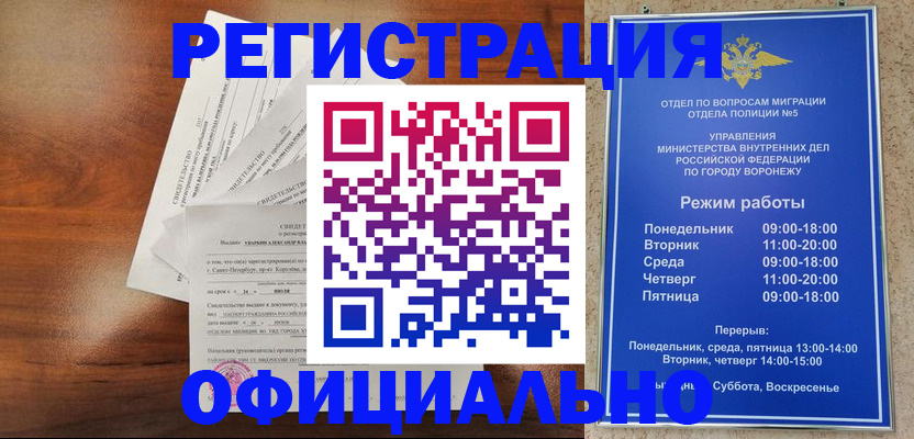 прописка поиск в Ирбите